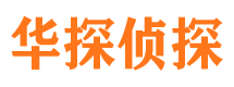 北京市婚姻出轨调查